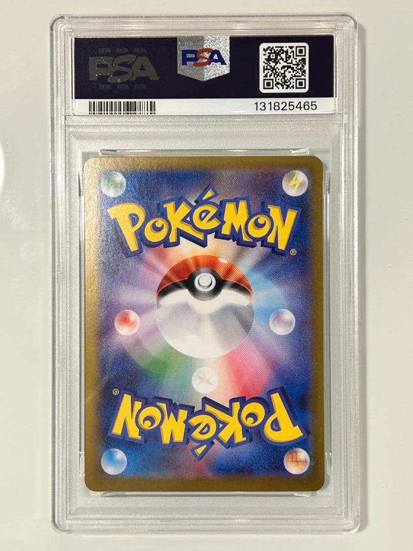 【PSA9】リリーエの決心 SAR ポケモンカード　メガブレイブ 091/063