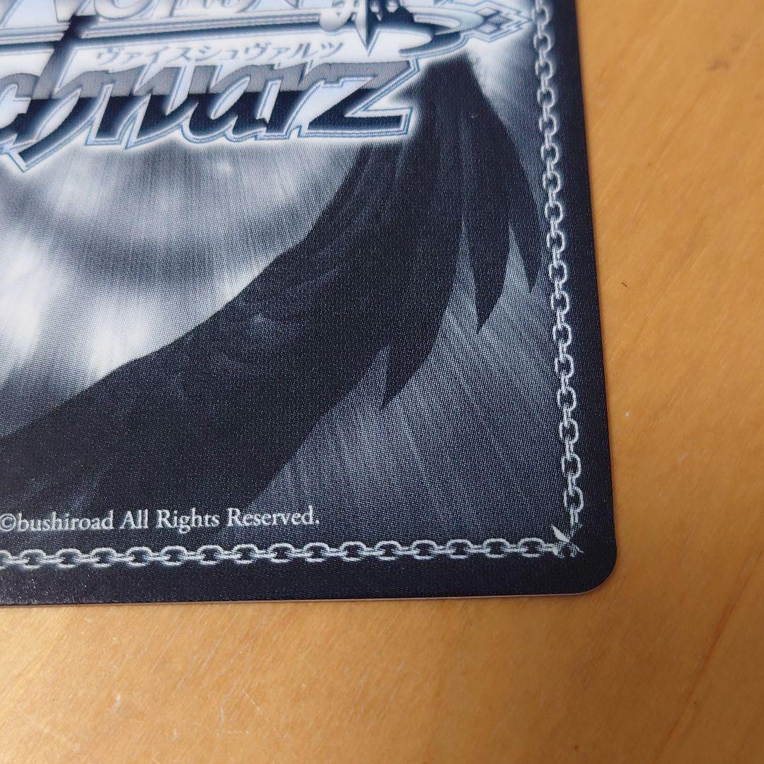 SSP 未来へ一緒に さくらみこ HOL/W91-075SSP