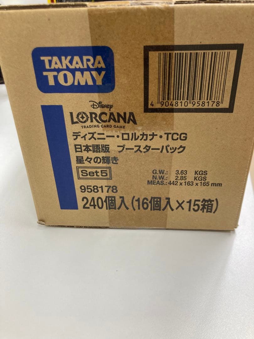 星々の輝き　ロルカナ　15BOX入り　カートン　未開封