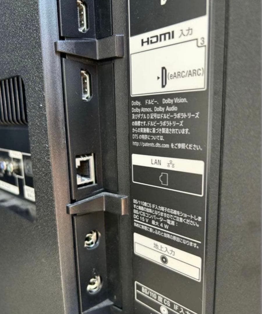 SONYブラビアKJ-55X8550H 液晶テレビ ひび割れあり