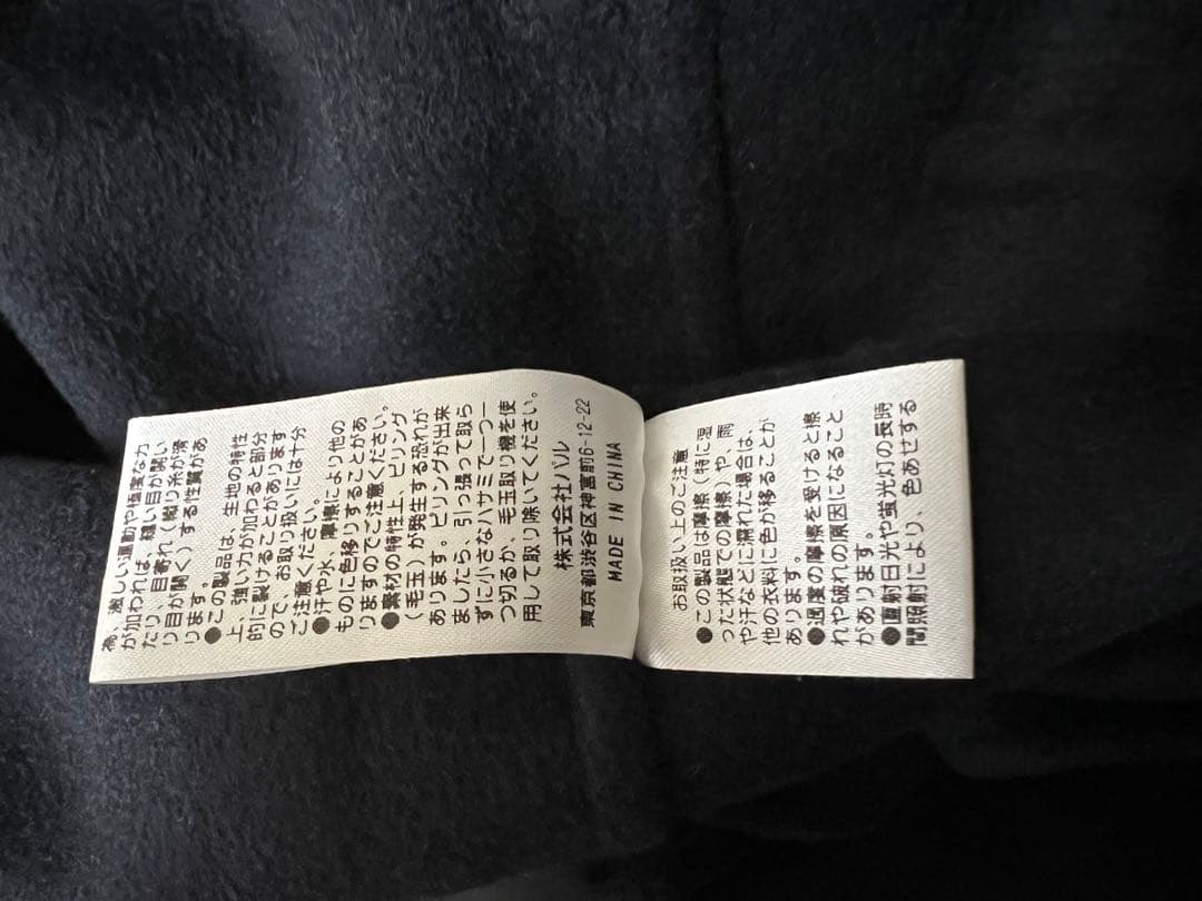 ゆ*げ様 【LOUNGEDRESS】ミドルリバーコート