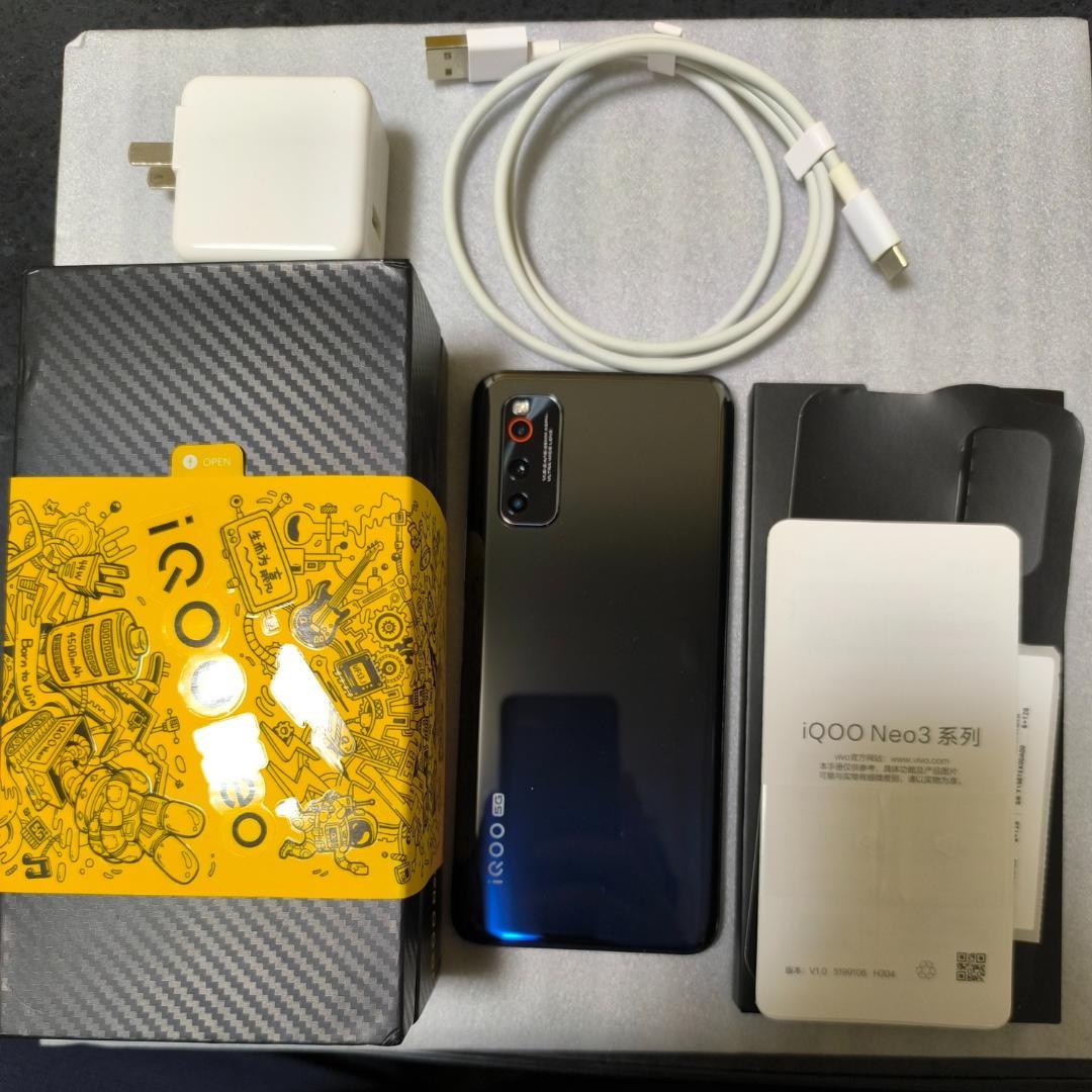 【値下げ交渉可能】iQOO Neo3 5G 美品・付属品あり
