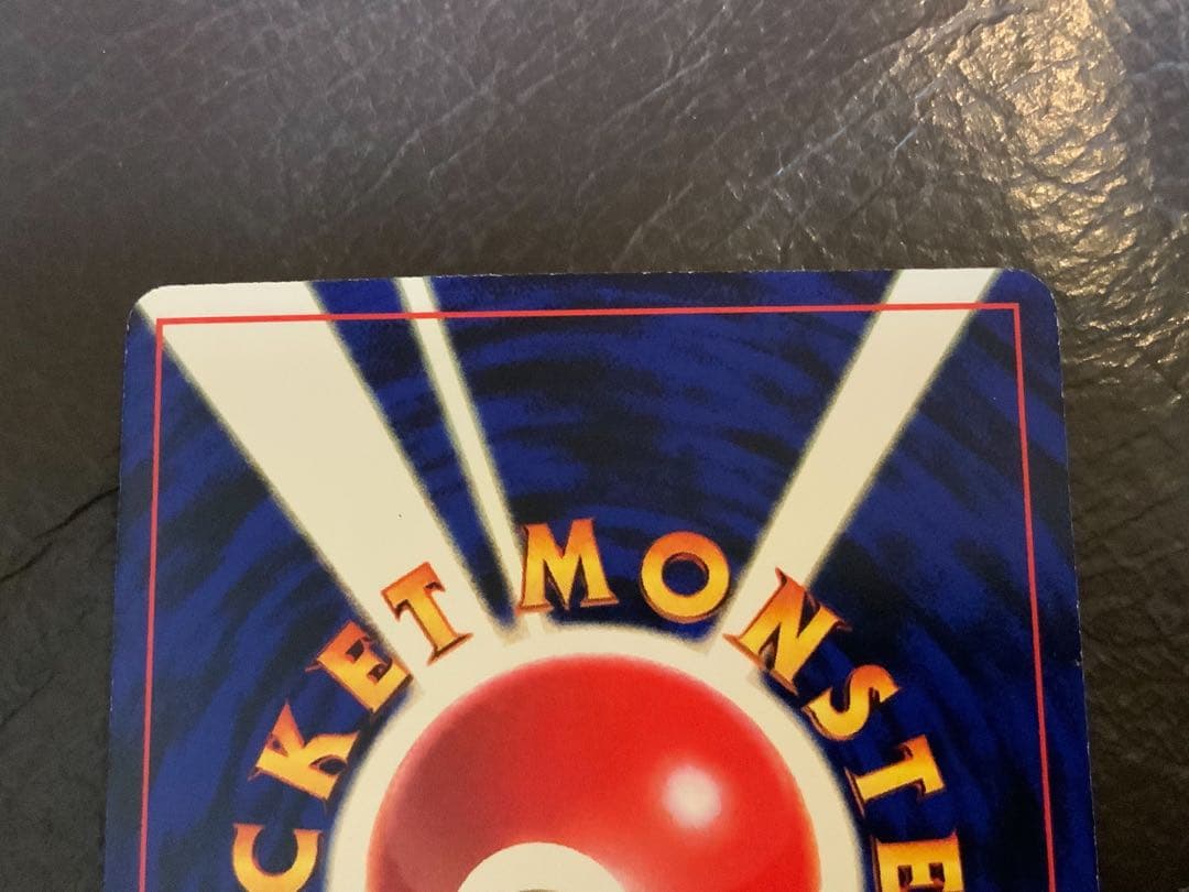 ポケモンカード ミュウ 次世代ワールドホビーフェア 特別限定拡張シート 旧裏面