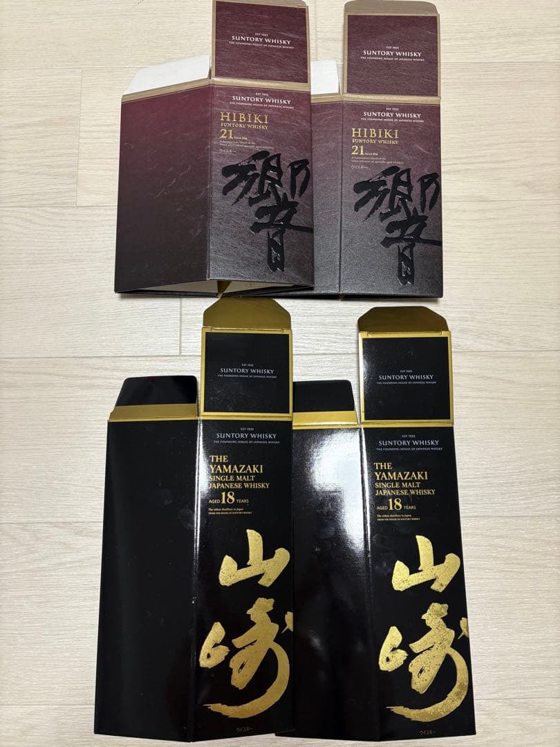 や*き様 空箱　響21年　山崎18年　２枚セット