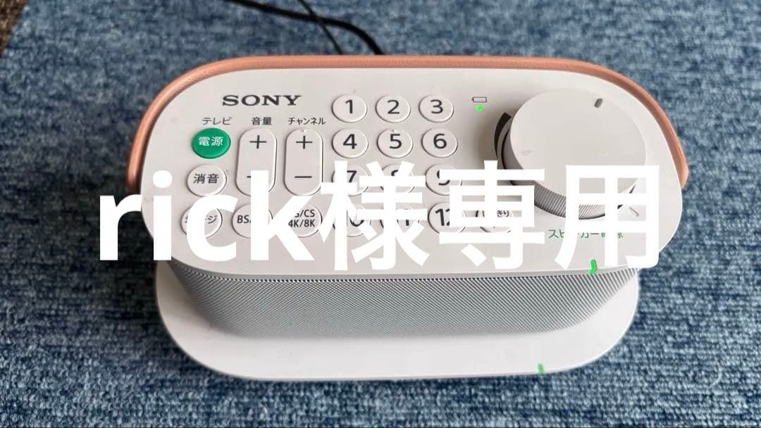 SONY ソニー ワイヤレススピーカ- ホワイト 補助スピーカー