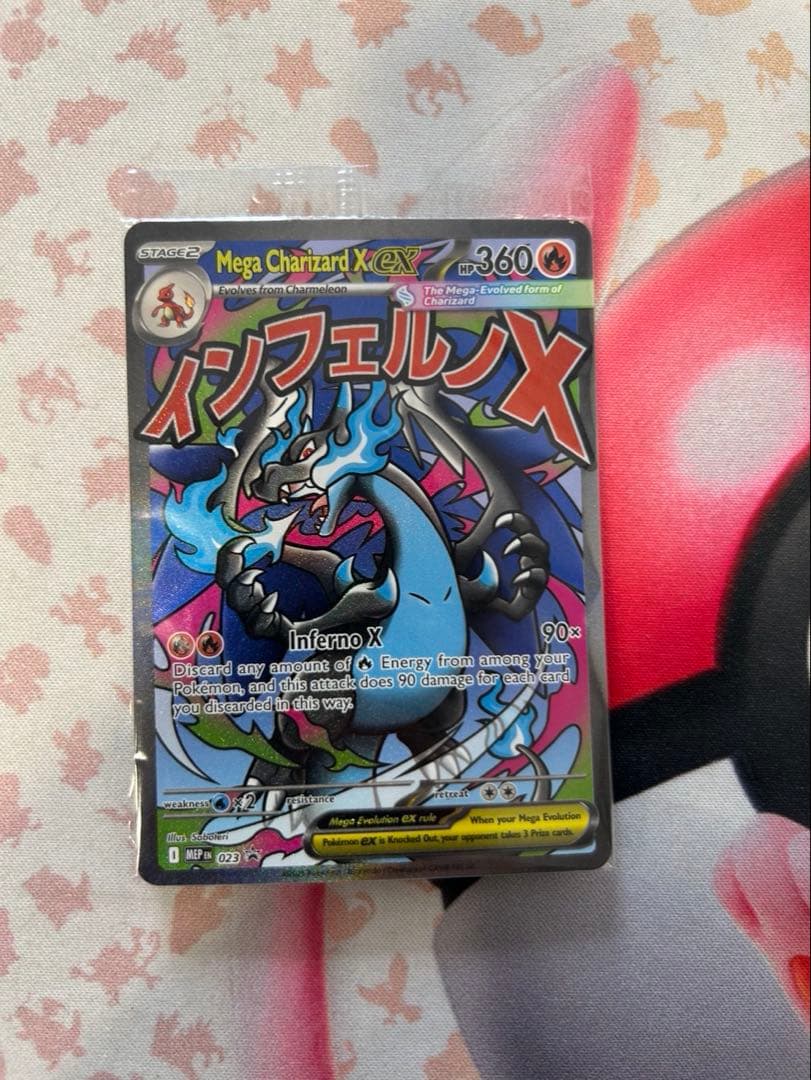 【未開封】メガリザードンX ex MA 英語版 プロモ　③