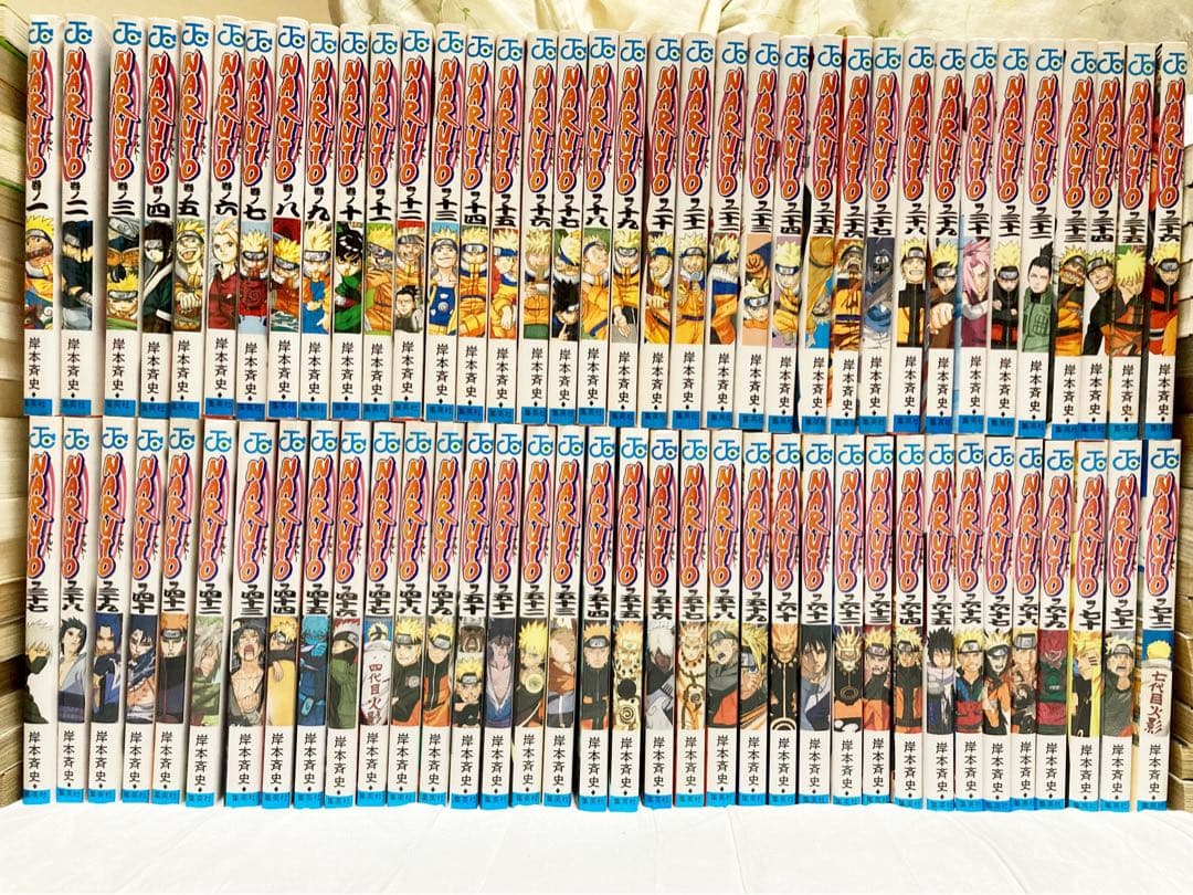 NARUTO ナルト 全72巻 完結 全巻セット ヤケあり 中古 漫画