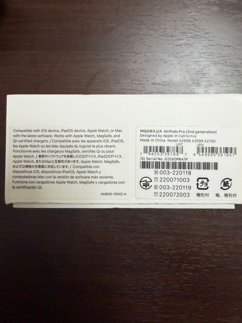 AppleAirPodsPro第2世代 本体／箱付き