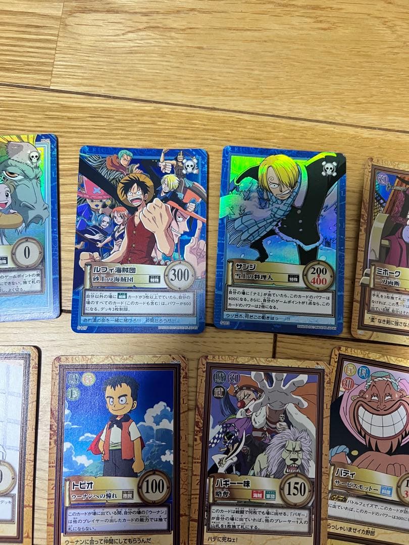 ワンピース カードダスハイパーバトル 26枚セット