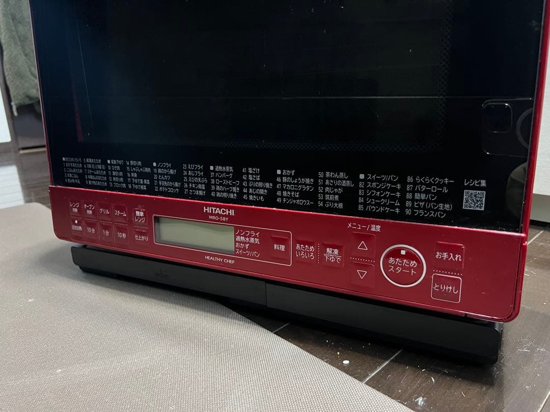 HITACHI MRO-S8Y レッド 電子レンジ 2021年製