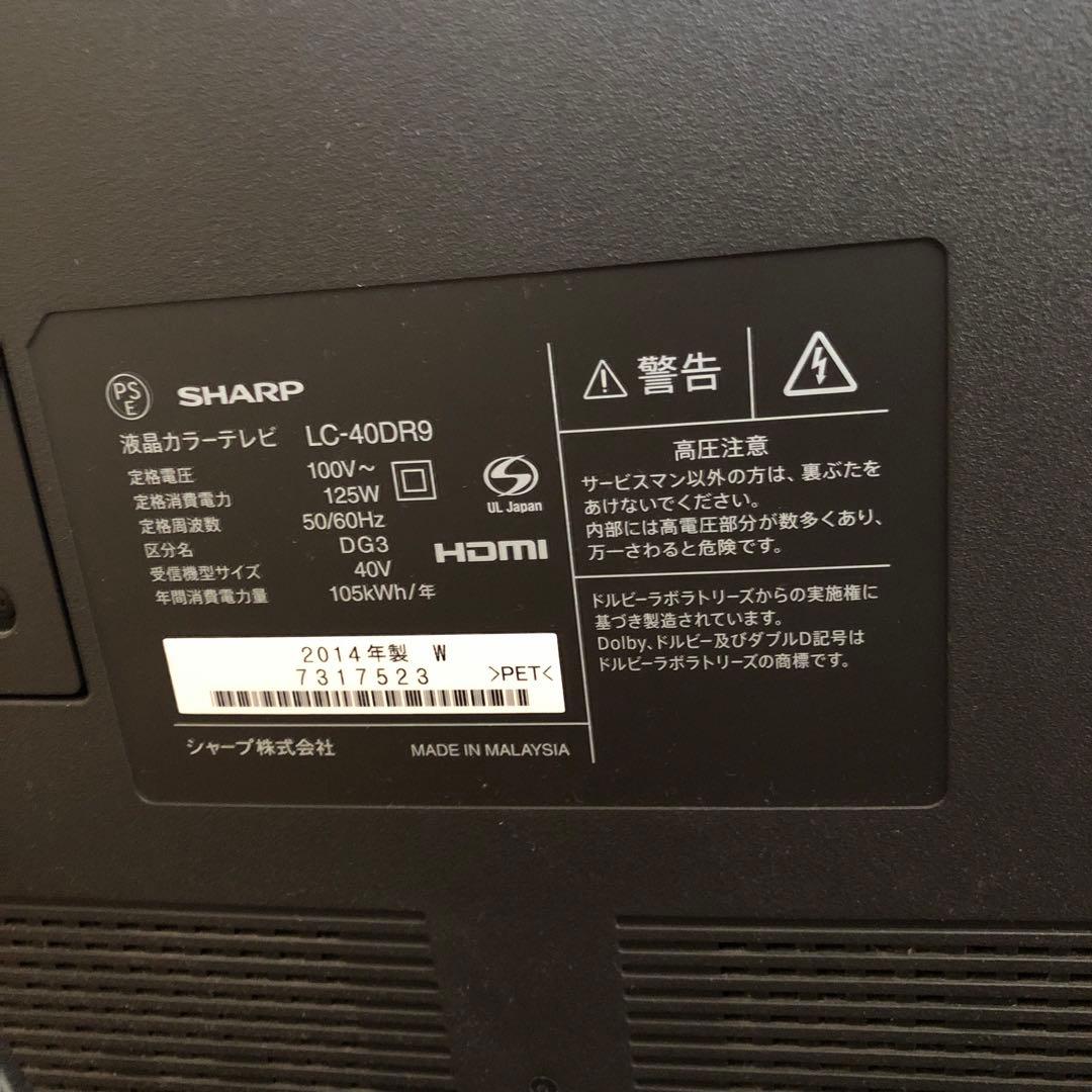 SHARP AQUOS Blu-ray HDD内蔵テレビ LC-32DR9 白