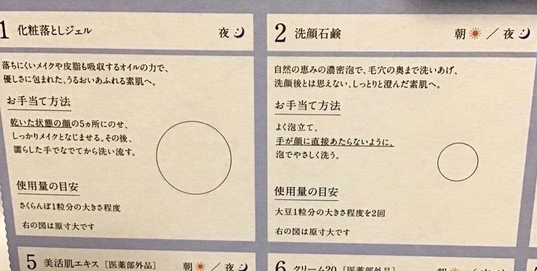 adati.k5335✨①②各5本 ⑤⑧各2本 ⑥パウチ40包