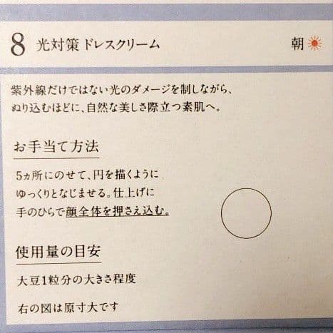 adati.k5335✨①②各5本 ⑤⑧各2本 ⑥パウチ40包