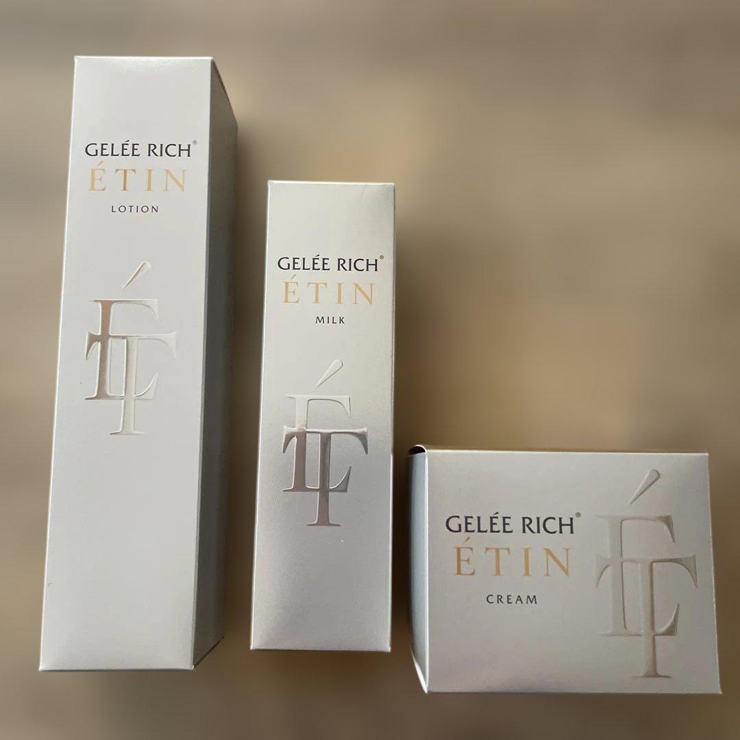 GELÉE RICH ETIN スキンケア3点セット