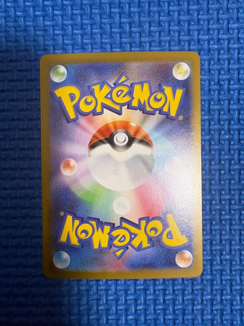 ポケモンカードSAR各種