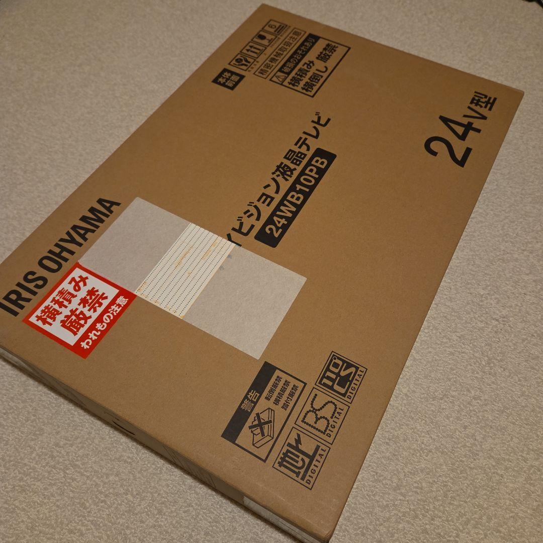 IRIS OHYAMA 24WB10PB 24V型液晶テレビ