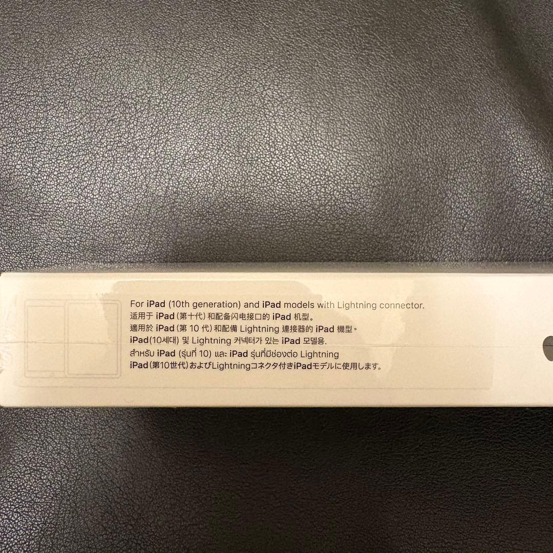 Apple Pencil (第1世代) 新品