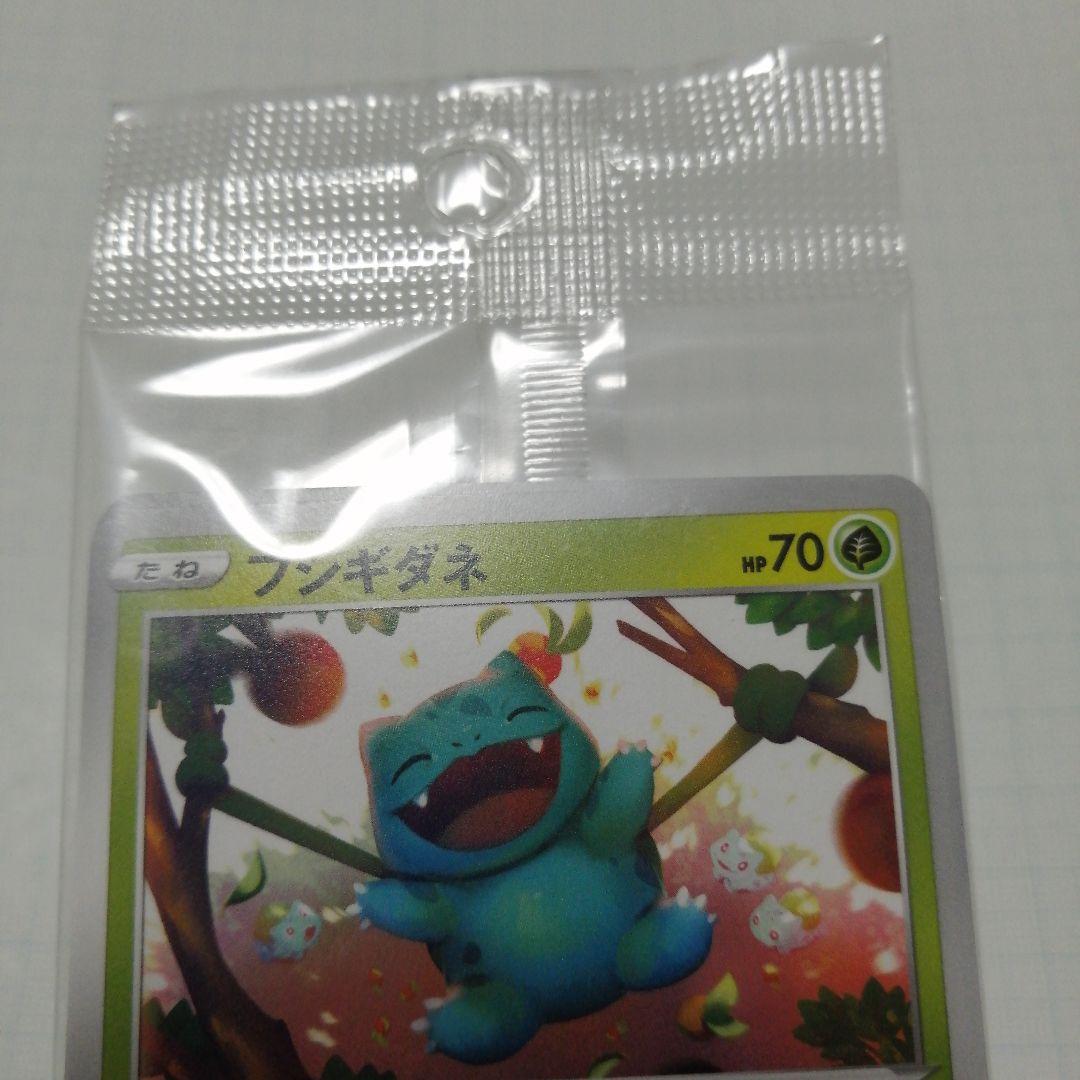 ポケモンカード　フシギダネ　ゲッコウガ　イラストコンテスト　2022 プロモ