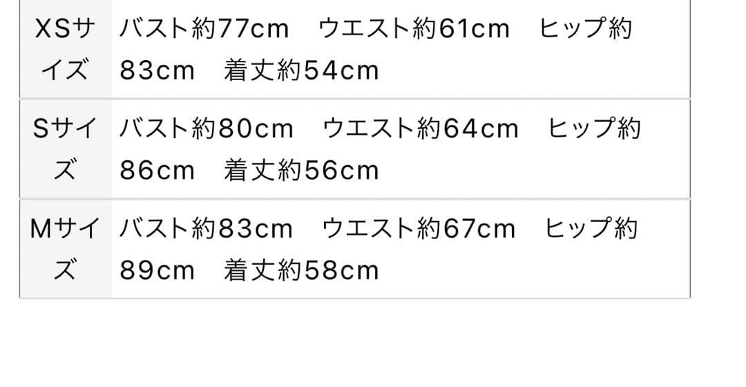 ROBE de FLEURS ドレスアイボリーS