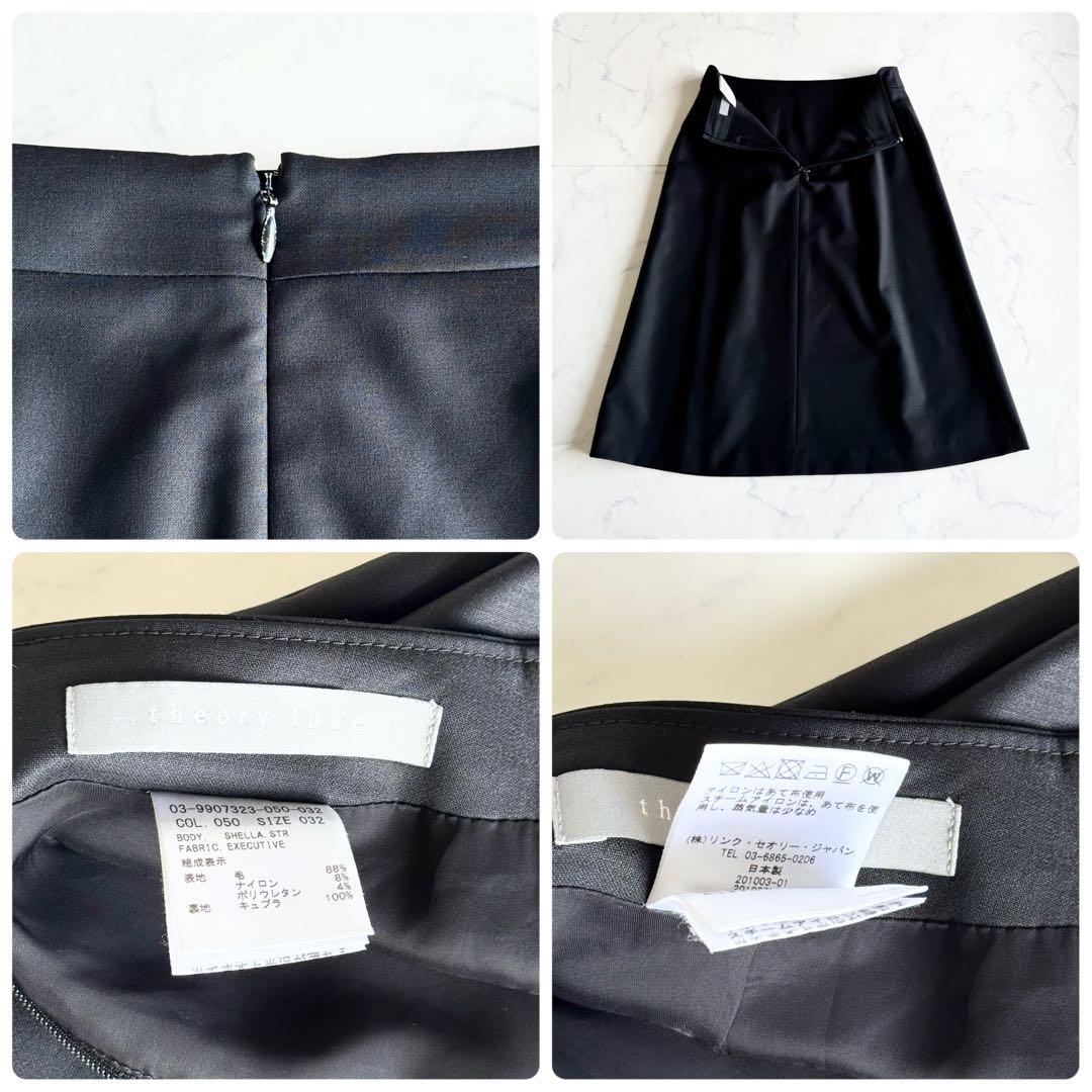 極美品 近年 セオリーリュクス EXECUTIVE DONNA SHELLA 黒