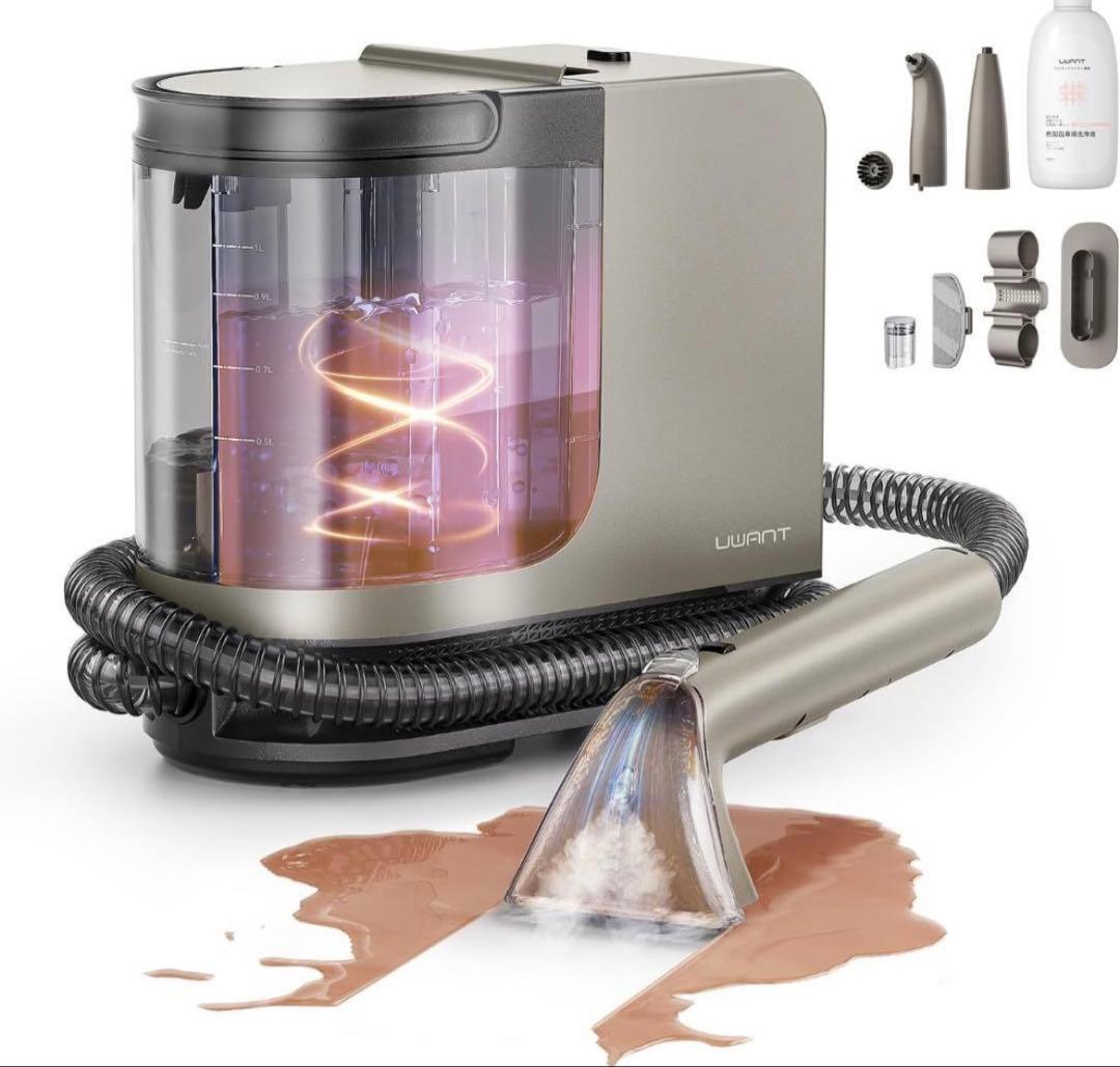 100℃蒸気噴射　超強力吸引 uwant B400　リンサークリーナー スチーム