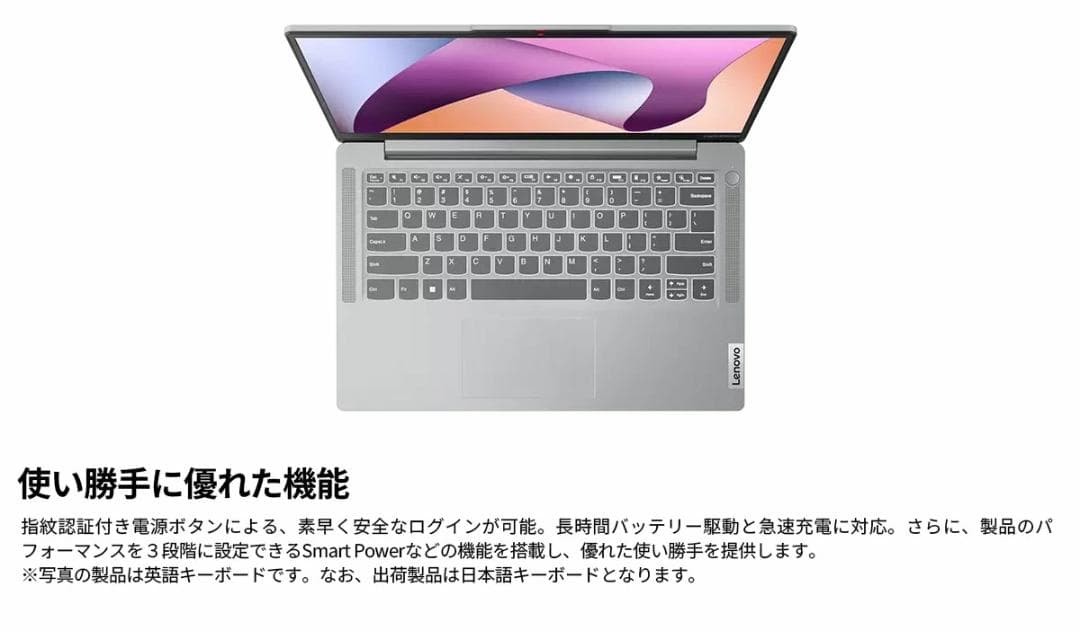 Windowsノート本体 IdeaPad Slim 5 Light Gen 8(AMD) Lenovo