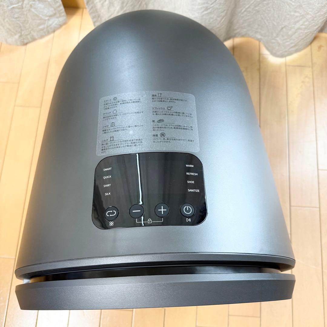 超小型衣類乾燥機 Morus Zero ダークグレー　訳あり