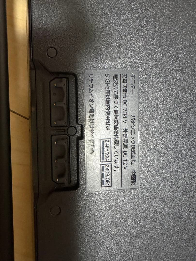 防水モデル UN-15LD12H／UN-15L12H 液晶テレビ 本体