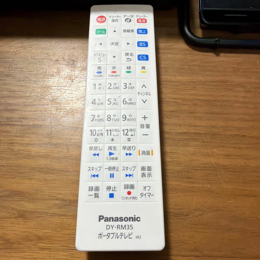 防水モデル UN-15LD12H／UN-15L12H 液晶テレビ 本体