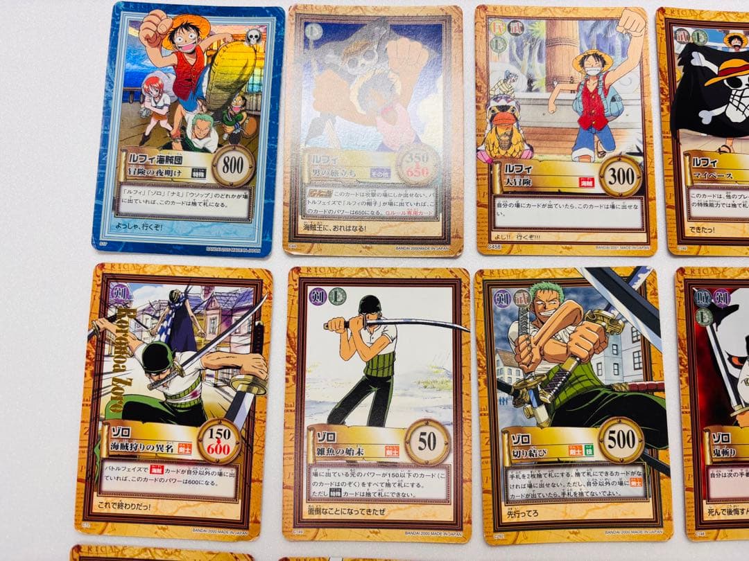 【絶版】ワンピースカードダス　ハイパーバトル　麦わら海賊団41枚セット