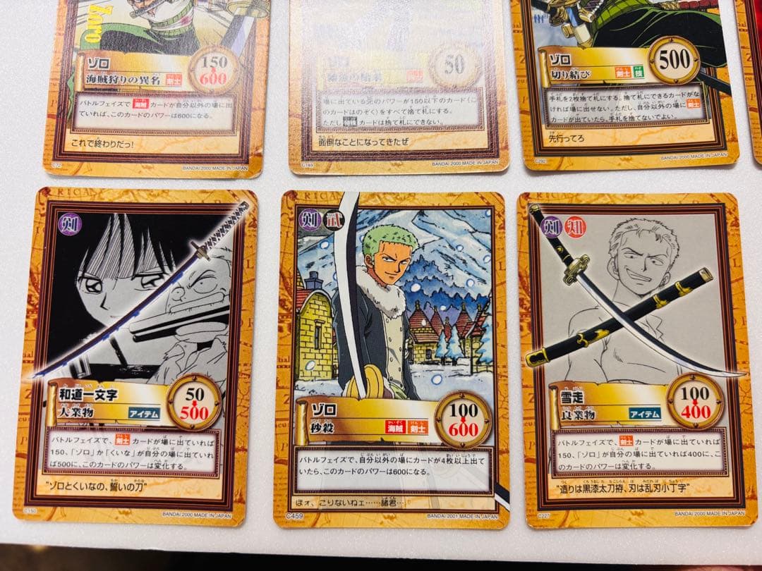 【絶版】ワンピースカードダス　ハイパーバトル　麦わら海賊団41枚セット