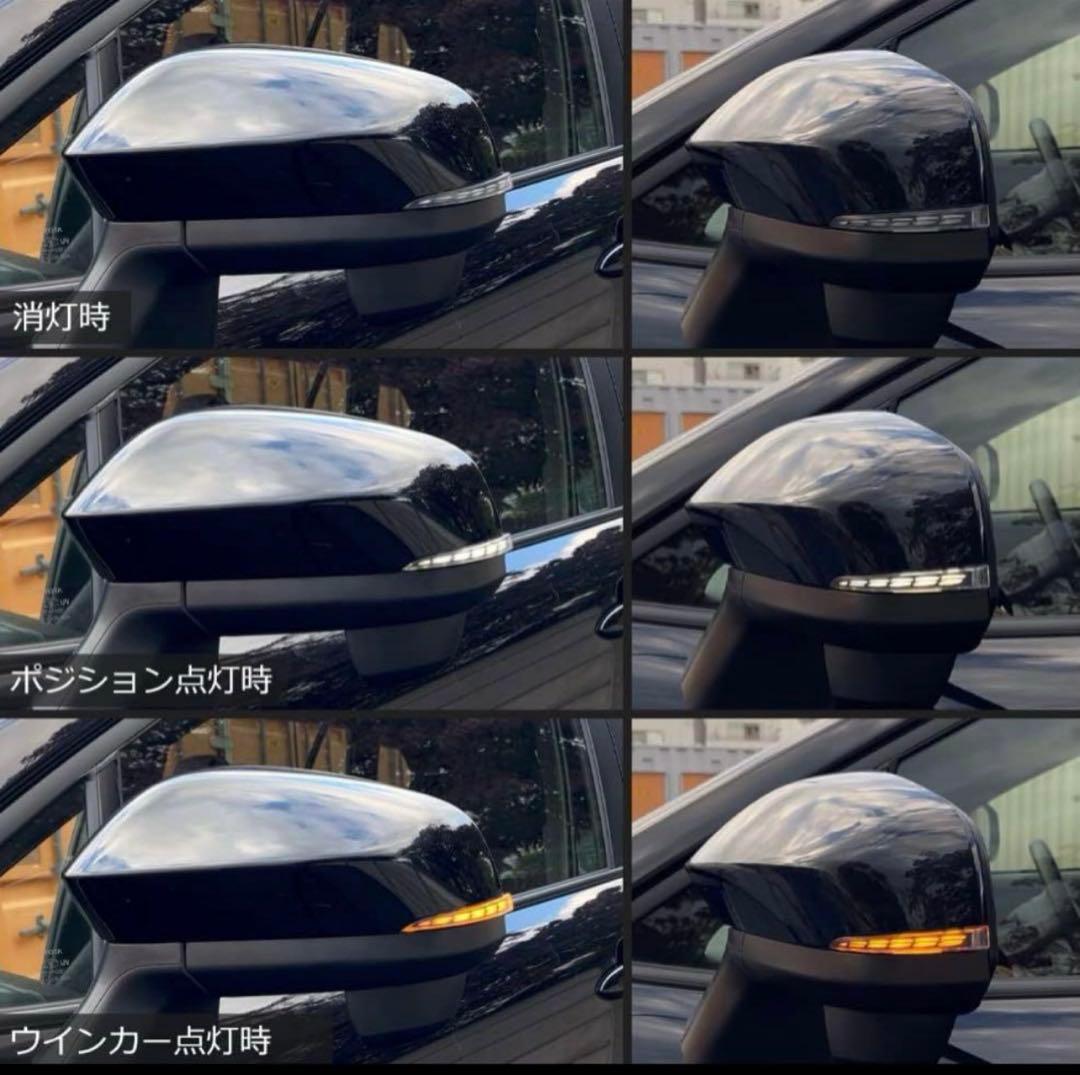 ミラーシーケンシャルウインカー ブルーポジションライト