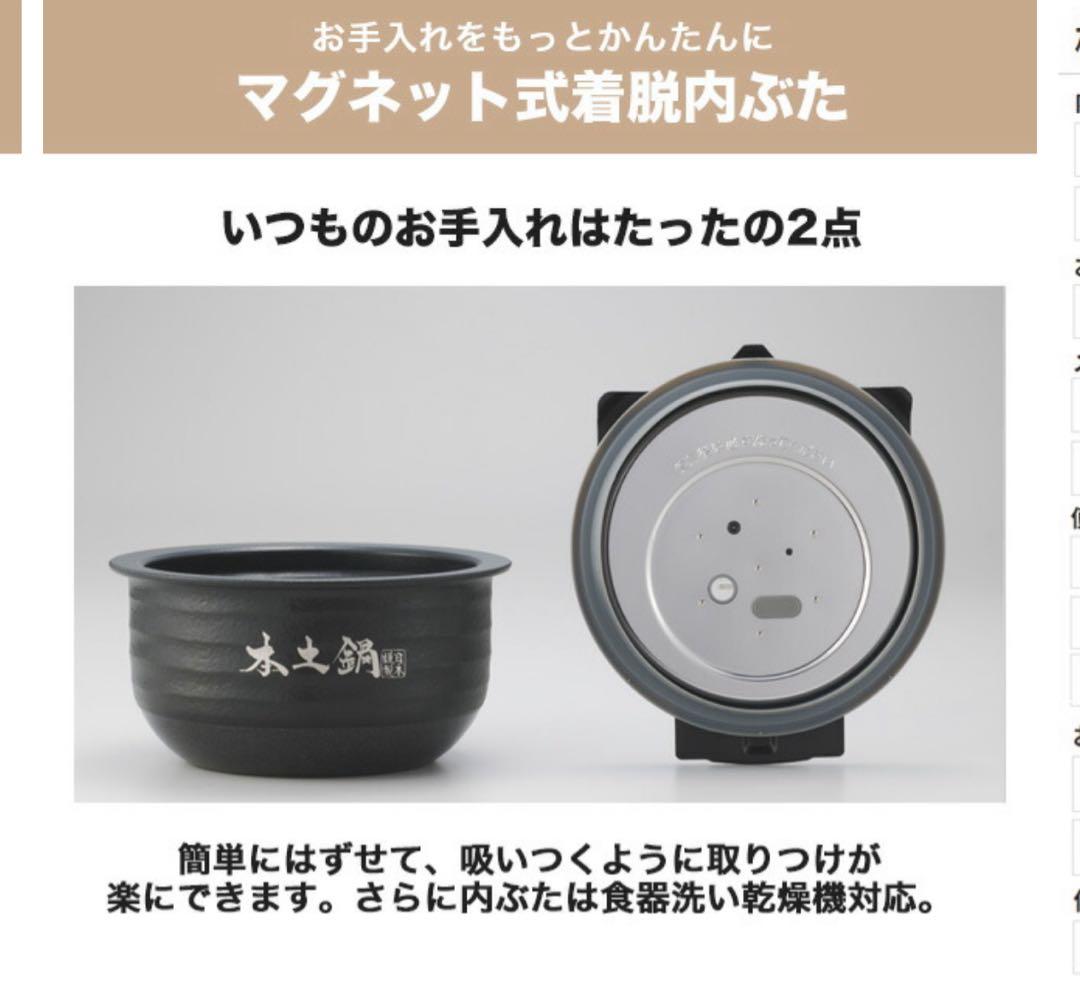 【新品】【ネット最安値】TIGER JPL-Y100 炊飯器 5.5合ご褒火炊き