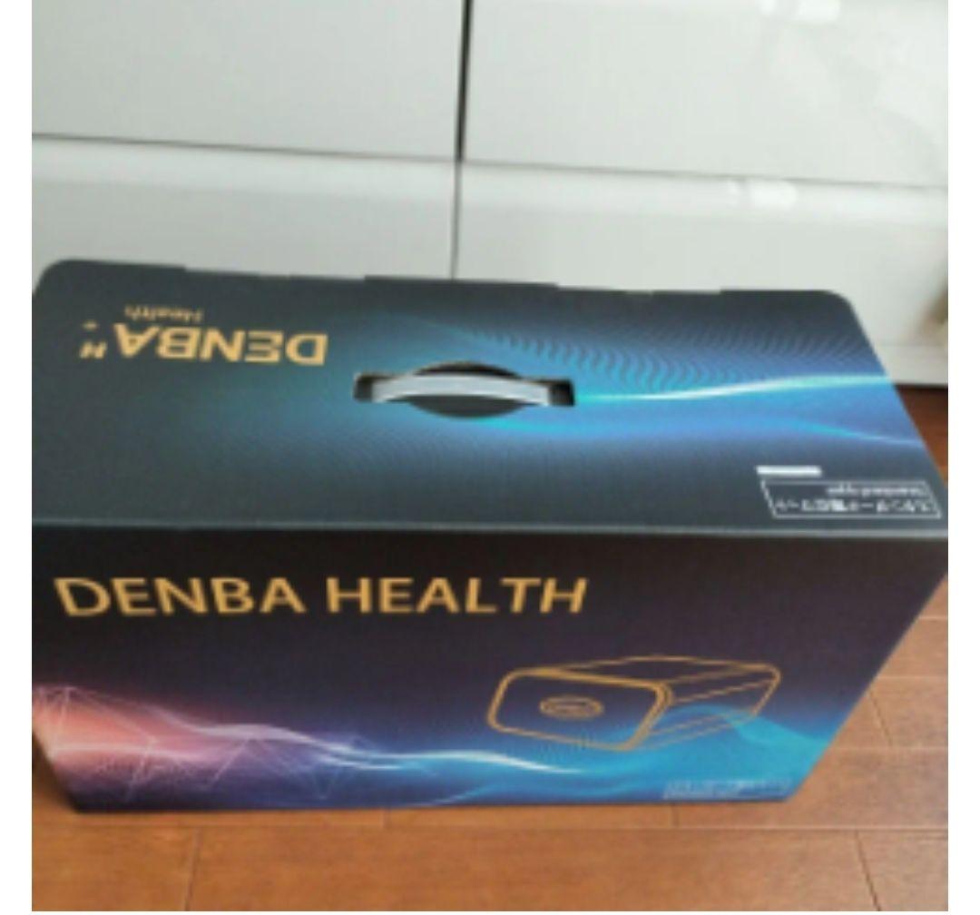 【箱だけ】DENBA HEALTH デンバヘルススタンダード
