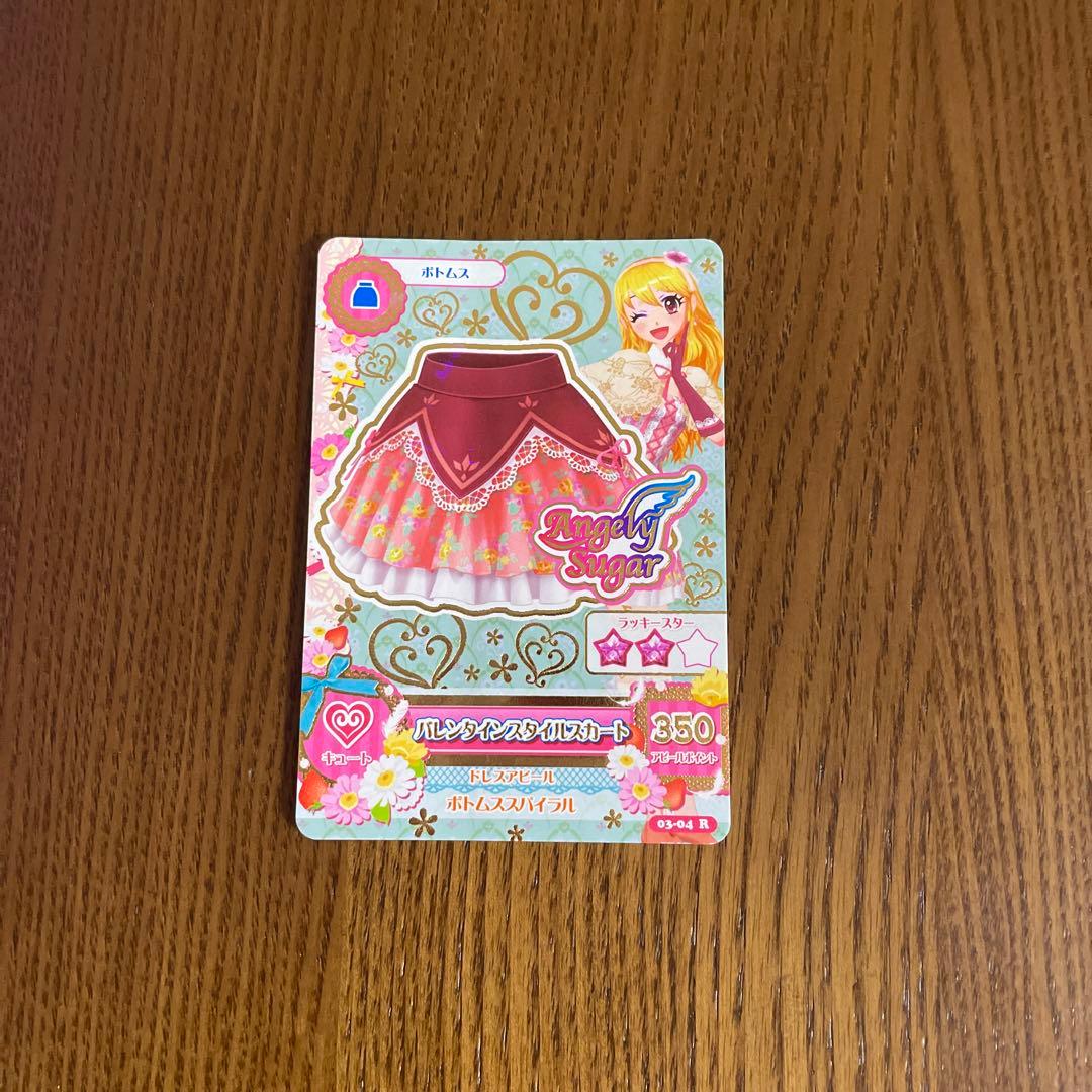 アイカツ　プレミアム　オーロラキス　天の川　ゴスマジック　ローズボンボン