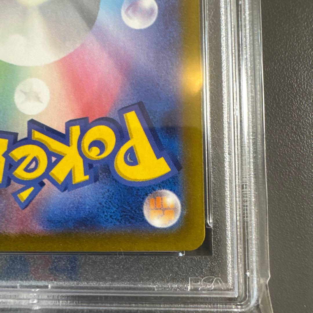 【PSA10】タロ SAR sar