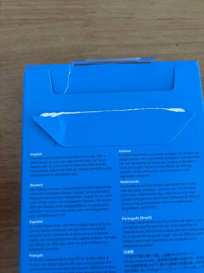 Kindle Paperwhite 本体 & カバー 第10世代 8GB 防水