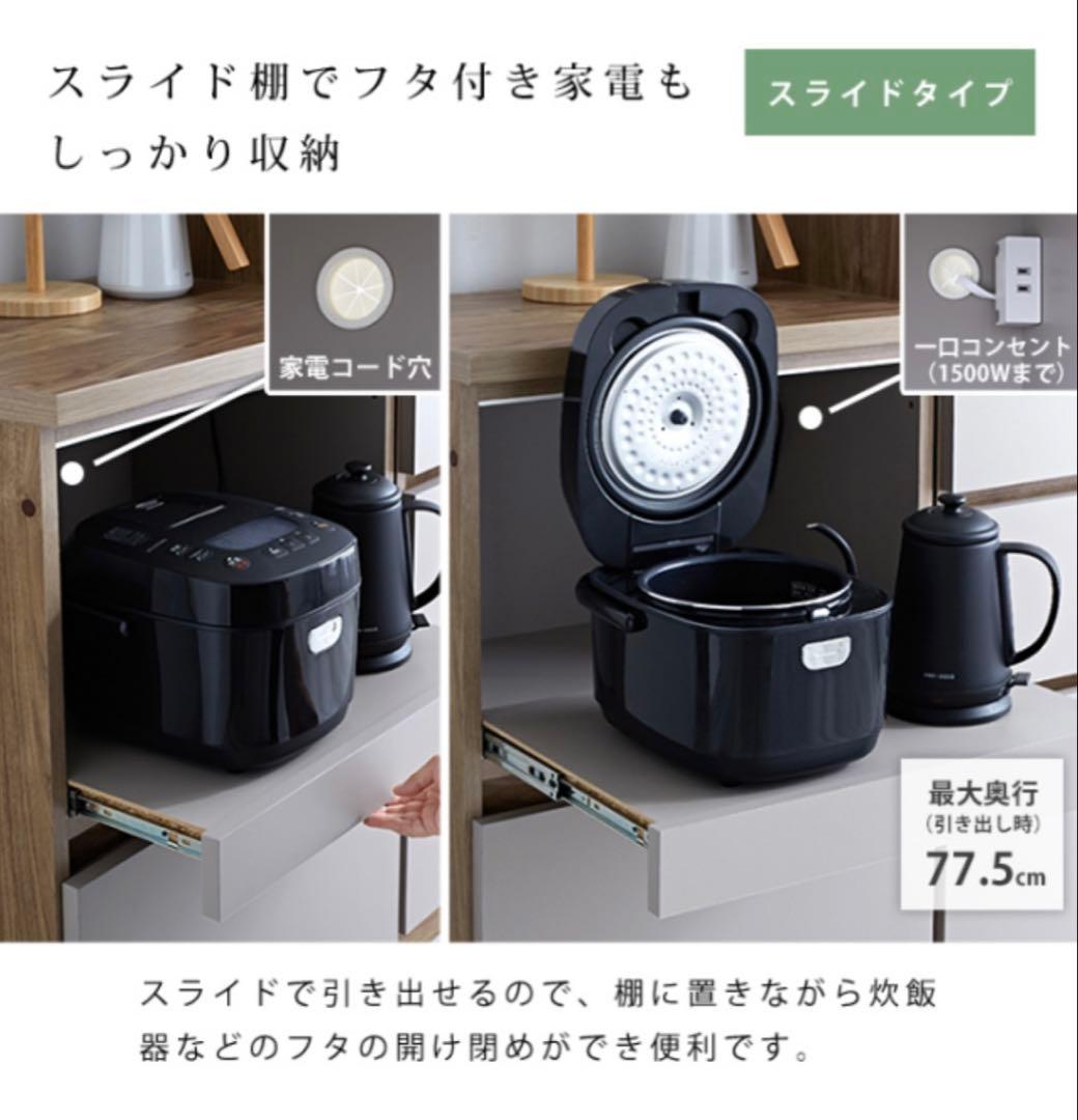 【送料込】Atom カップボード　キッチンボード＋ゴミ箱セット