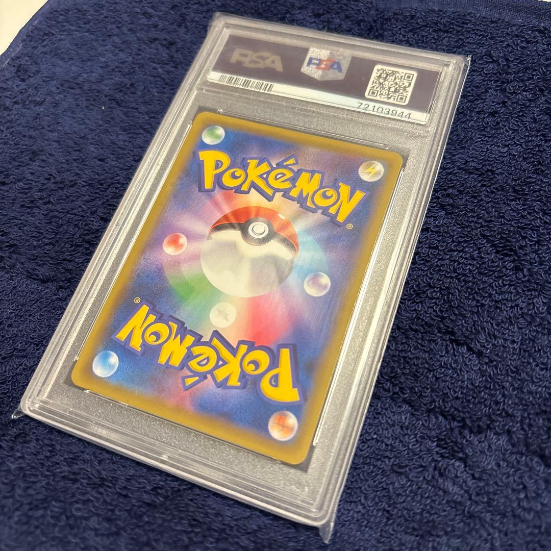 ポケモンカード カミツレのきらめき フュージョン PSA10