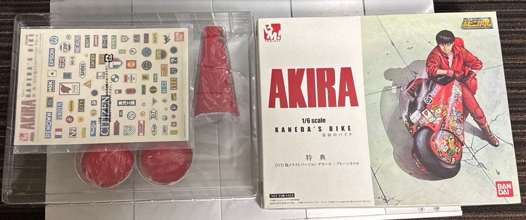 AKIRA 金田のバイク1/6 project BM 初回特典 プレーンカウル