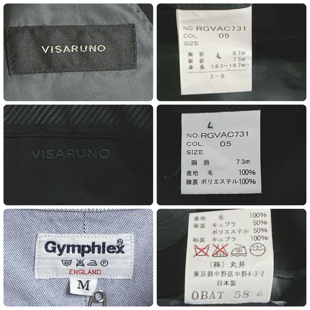 ✨希少サイズ❗️✨　165 フォーマル　5点　卒業式　卒服　ブラック　高級　男の子