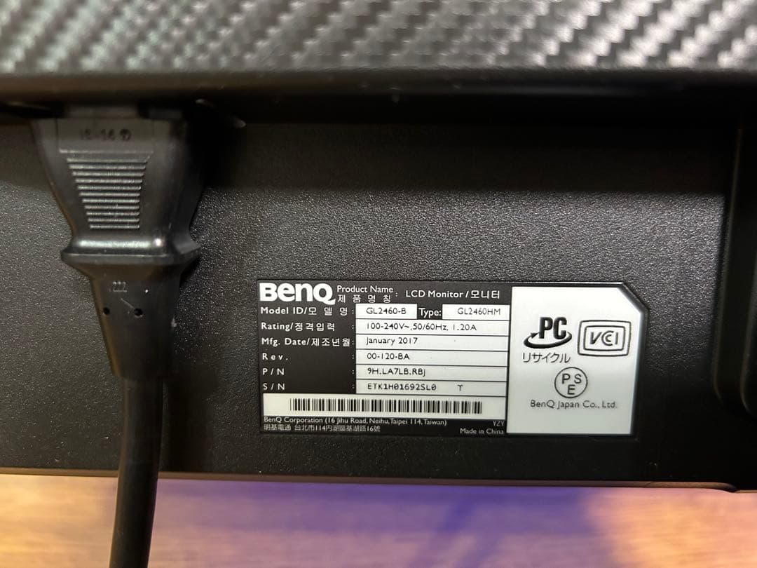 BenQ 液晶ディスプレイモニター 本体 GL2460-B 24インチ【美品】