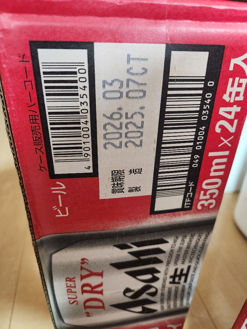 ☆コア　アサヒ スーパードライ 350ml×68缶