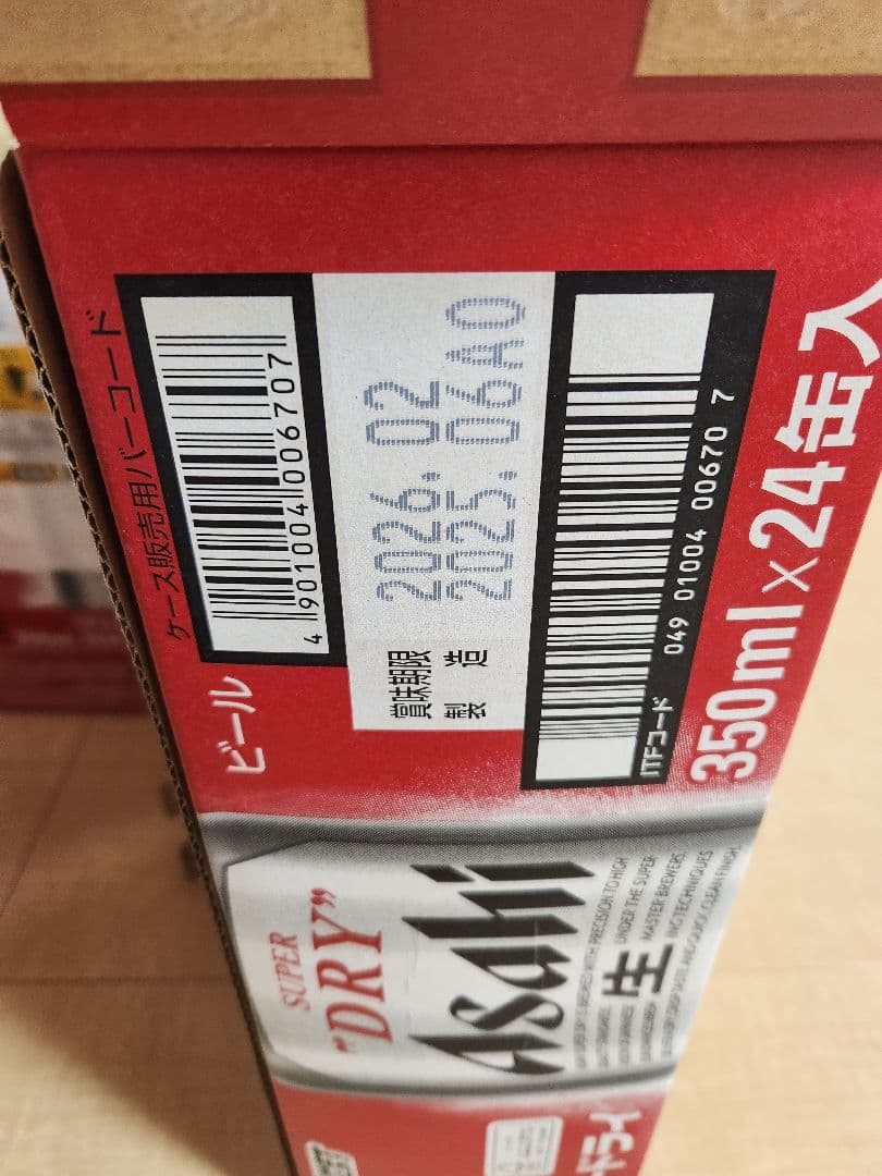 ☆コア　アサヒ スーパードライ 350ml×68缶