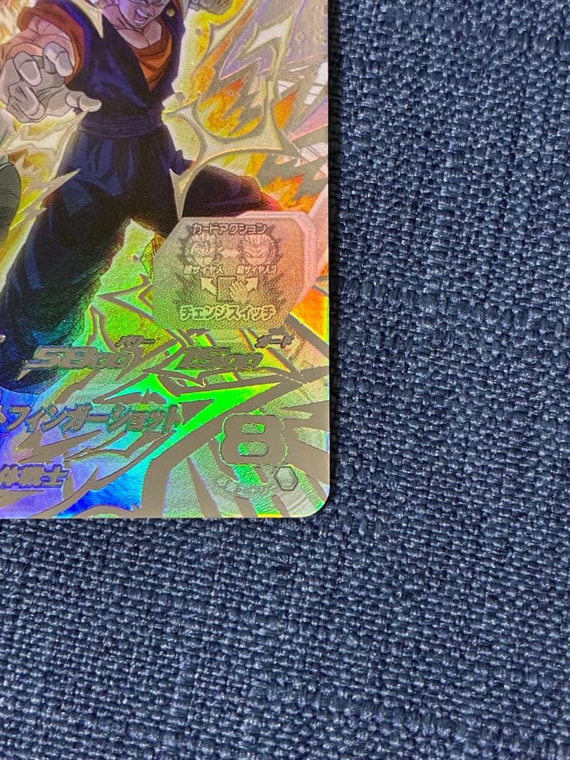 SDBH LC ベジット　セット販売　超サイヤ人&ブルー