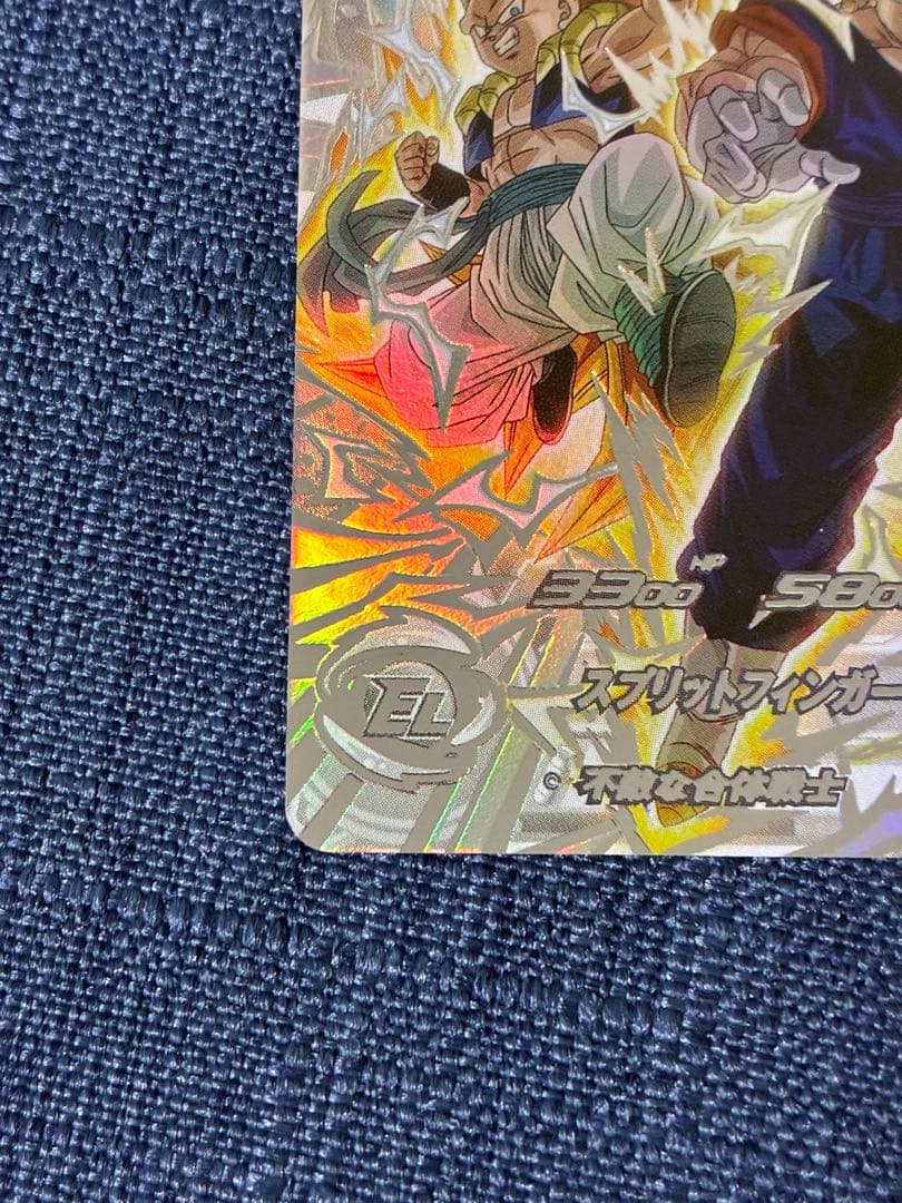 SDBH LC ベジット　セット販売　超サイヤ人&ブルー