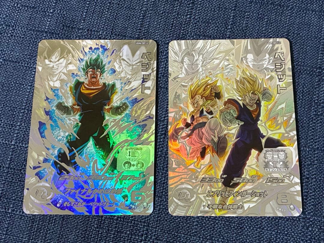 SDBH LC ベジット　セット販売　超サイヤ人&ブルー