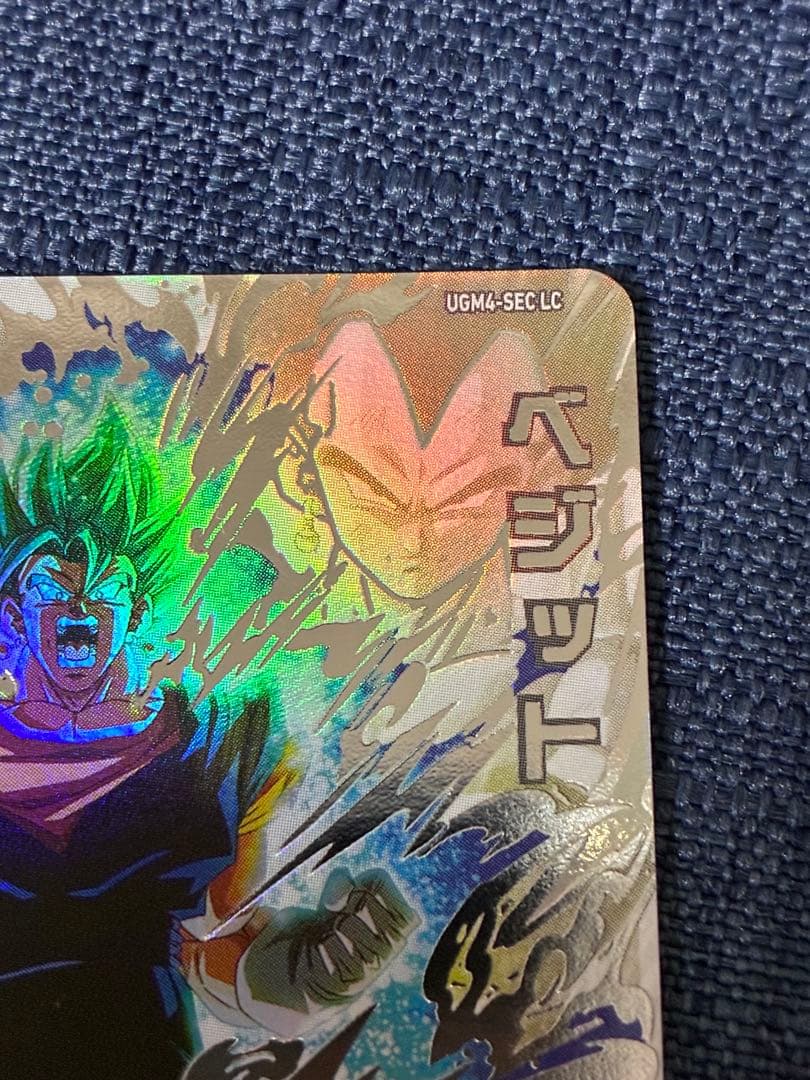 SDBH LC ベジット　セット販売　超サイヤ人&ブルー