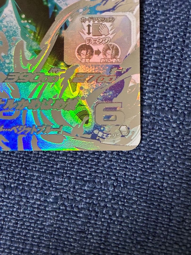 SDBH LC ベジット　セット販売　超サイヤ人&ブルー