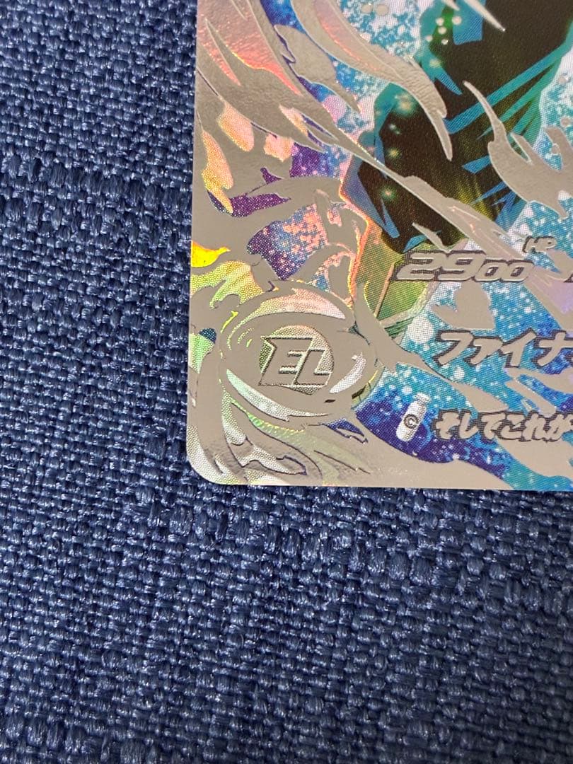 SDBH LC ベジット　セット販売　超サイヤ人&ブルー